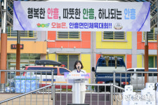 [포토뉴스] 횡성 안흥면민체육대회