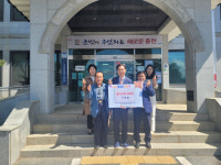 사재훈 삼성증권 경영고문 홍천 서석곳간·서석면 어론1리 경로당에 성금 기탁