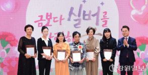 [포토뉴스] 금보다 실버를 사랑해孝
