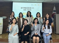 [포토뉴스]춘천시육아종합지원센터, 보육컨설팅 간담회 진행