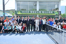 [포토뉴스]2024 평창군수배 생활체육 테니스대회 열려