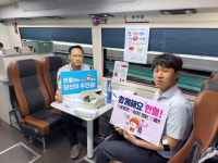 [포토뉴스]한국농어촌공사 강원지역본부 ‘사랑의 단체 헌혈’