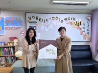 [포토뉴스]굿네이버스 강원서부지부, 원웨이영어학원과 현판 전달식 진행