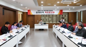 원주시, 문화의거리 공영주차장 내년 6월 준공 박차