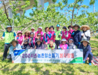 [포토뉴스]NH농협 양양군지부 속초양양축협 강원한우 농가주부모임 농촌일손돕기