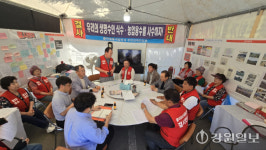 [포토뉴스]원주 신림면 송계리 생수공장 반대위 간담회