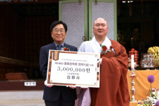 [포토뉴스]철원 심원사 장학금 기탁