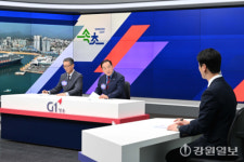 [강원특별자치발전 전략 토론회]이병선 속초시장 대한민국 최고 관광도시로 우뚝