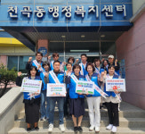 [포토뉴스]동해 천곡동지역사회보장협의체 복지사각지대 발굴 캠페인