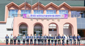 횡성 둔내 농촌중심지 활성화 ‘성공’