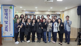 [포토뉴스]동해시 청소년유해환경감시단 발대식