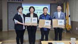 [포토뉴스]동해시 청소년유해환경감시단 발대식