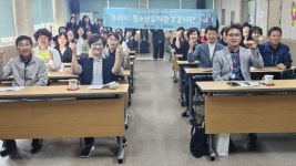 [포토뉴스]동해시 청소년유해환경감시단 발대식