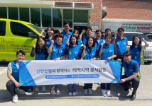 [포토뉴스]신한은행 강원본부, 태백 어르신에 재활 봉사