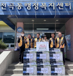 [포토뉴스]독도라이온스클럽 선풍기 기탁