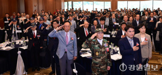“국가유공자 자부심 드높이자”…월남전참전자회 강원자치도지부 회장 이·취임식