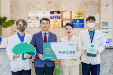 원주 연세명인병원, 강원도 첫 초록우산 그린리더클럽 가입