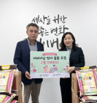 (주)남원 원마트, 어버이날 맞이 굿네이버스 강원지역본부에 후원물품 전달