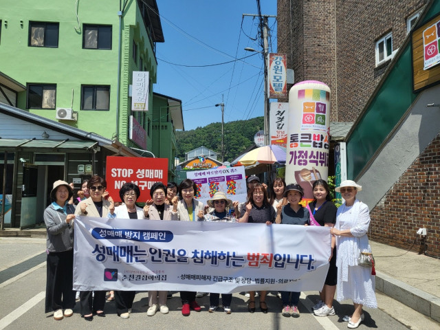 대구 어린이집 앞 상가서 성매매 사건 발생, 70명 검찰 송치