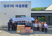 “화재 걱정 없는 산수리 만들자”…춘천소방 안전마을 조성 행사