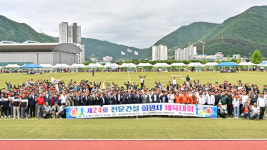  대한전문건설협회 강원특별자치도회 제24회 회원사 체육대회
