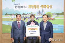 [포토뉴스] 횡성 선돌막국수, 십시일반성금 100만원
