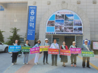 [포토뉴스]홍천국악협회 용문~홍천 광역철도 조기착공 기원 홍보활동 진행
