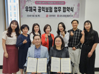 춘천우체국, 춘천시장애인종합복지관과 취약 계층 보험 지원 나선다