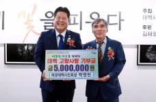 [포토뉴스]재경태백시민회·(주)효준정밀·동국성신(주) 고향사랑기부금 기탁