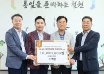 [포토뉴스](주)희성 1,000만원 장학금 기탁