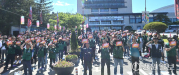 민주노총, 씨스포빌 강릉항 사용 불허 촉구하며 가두행진