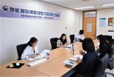 [포토뉴스]강원제대군인지원센터·춘천여성인력개발센터 여성 제대군인 취업지원 간담회