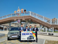 현대자동차, 2024 강릉단오제애 경품 차량 전달