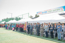[포토뉴스]제2회 봉수대배 그라운드 골프대회