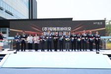 원주로 이전한 (주)알에프바이오, 최첨단 설비 갖춘 공장 준공