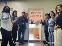 [포토뉴스]원주가톨릭종합사회복지관 청소년·청년 네트워크공간 오픈