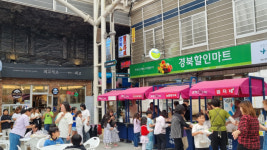 고한구공탄시장, 어린이 장보기 체험프로그램 큰 호응