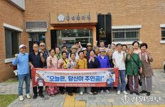 [포토뉴스] 횡성 갑천 홀몸 노인 영화관람