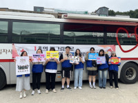 [포토뉴스]송곡대 ‘사랑의 단체 헌혈’