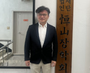 [피플&피플]춘천의 키다리아저씨 항산장학회, 기부문화 확산 계기 되길