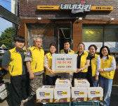 [포토뉴스]네네치킨 삼척 교동점, 치킨 후원