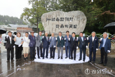 [포토뉴스]강릉 사천초교 개교 100주년 기념 행사