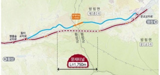 횡성~평창 연결하는 국도42호선 문재터널 뚫린다