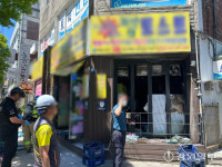 춘천 도화골사거리 인근 음식점서 화재 발생