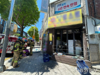 춘천 도화골사거리 인근 음식점서 화재 발생