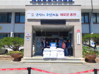 [포토뉴스] 홍천 서면 지역사회보장협의체 독거노인 지원