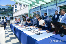 횡성 소멸 위기 극복 ‘공공기관 유치’ 사활
