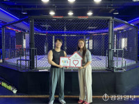 원주 로드짐 강변점 원주종합사회복지관 훈훈한집 캠페인 동참