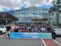 [포토뉴스]춘천시산림조합 여성조합원 교육