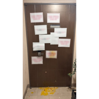 현충일에 욱일기 내건 주민 결국 내려…지자체와 갈등 공론화하려고 논란의 행동